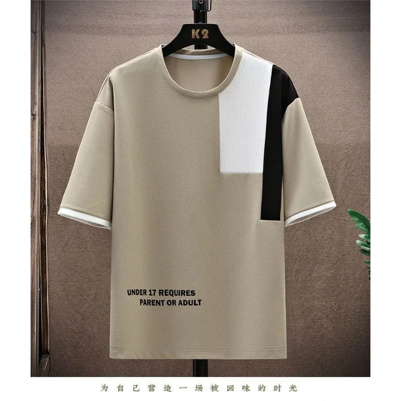 Men's Summer Casual Splicing Round Neck Sports Set – Plus Size Half Sleeve