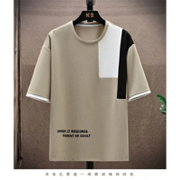 Men's Summer Casual Splicing Round Neck Sports Set – Plus Size Half Sleeve